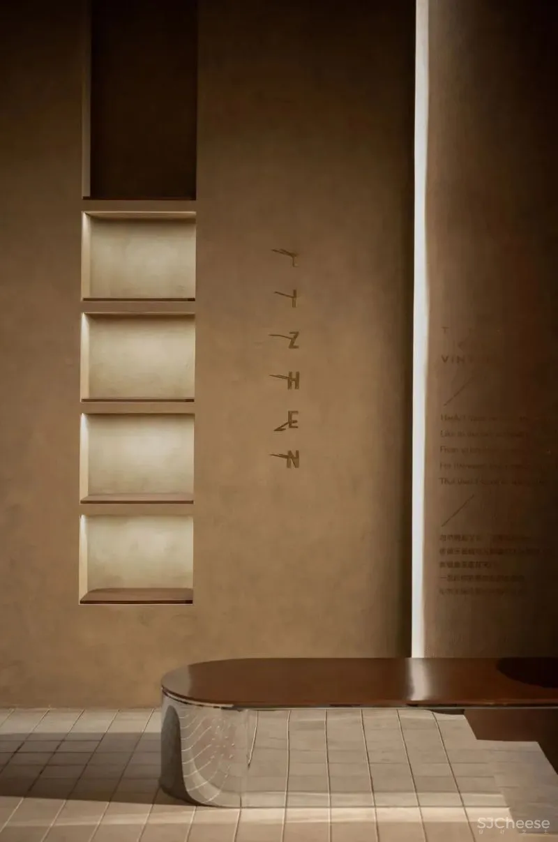 壹臻，一家真正的中古商店 简璞设计