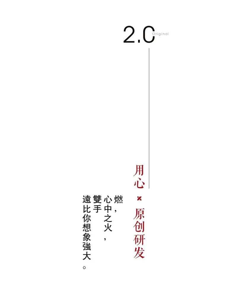 SETONE DESIGN 极简白，破坏与重构