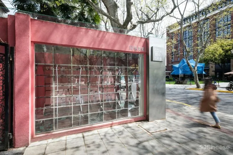 Nax × Cosmetea:构筑沉浸式场景体验