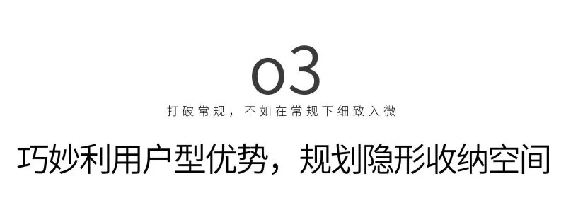 空间连通却互不干扰,全屋隐形收纳,上海190㎡大平层到底什么样?