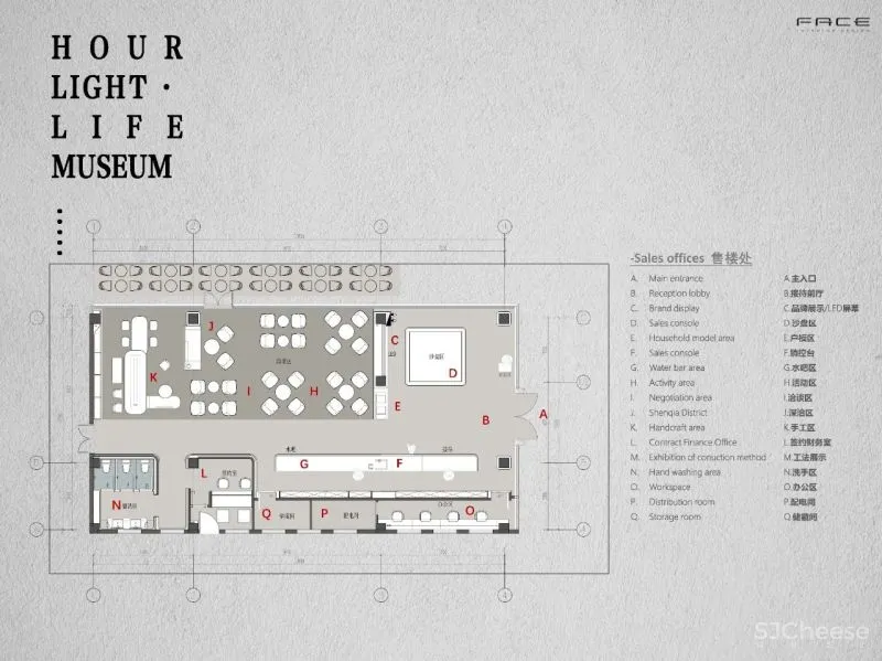 飞视新作 都市概念生活馆 —— 正荣青云宸院展示中心