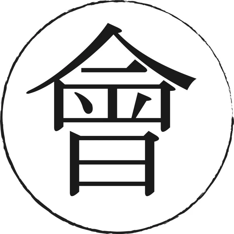 矩陣縱橫新作 温雅时尚 綠城湖畔雲廬 售楼处