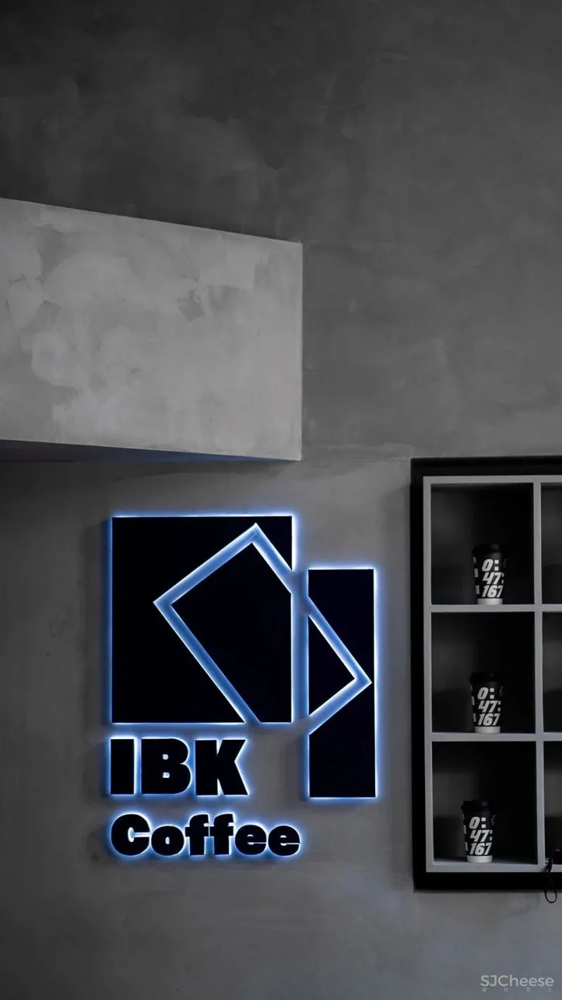 新作 立方体的重构 理想之蓝咖啡，青岛 开尺设计事务所