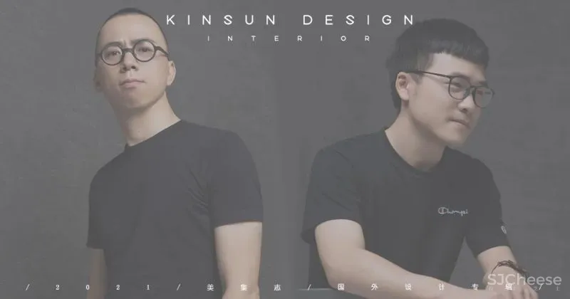 KINSUN DESIGN 于间所隐 自形其述