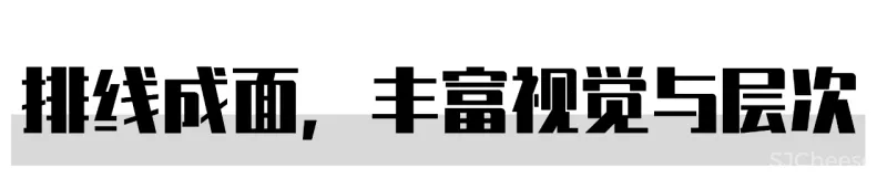 设计灵感 极简主义靠什么征服设计师?