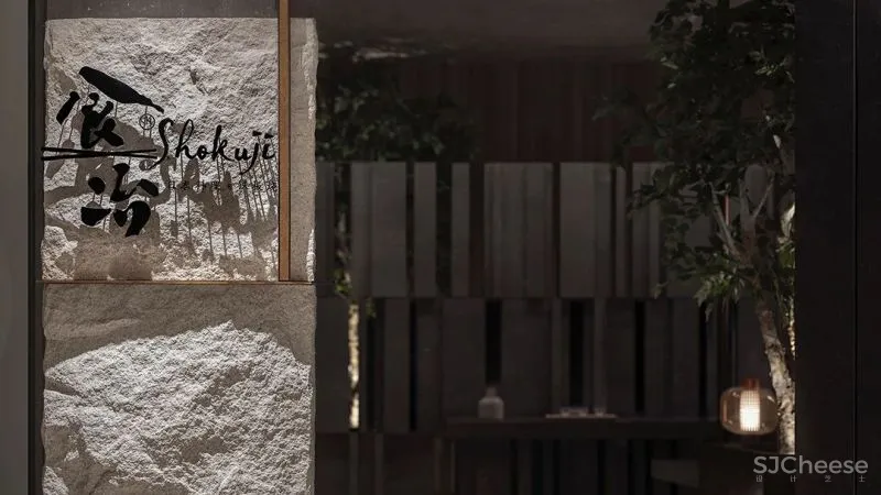 TOMO 東木筑造 食冶日料餐厅,沉浸式海洋情境的超级体验!