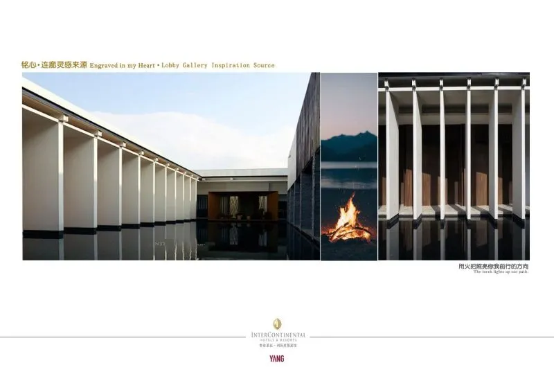 YANG.杨邦胜力作 香格里拉「洲际度假酒店」设计方案