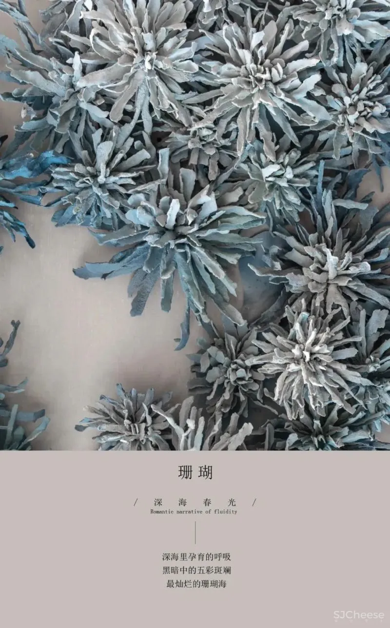 以山海之形,抒写极简诗意空间 大森设计