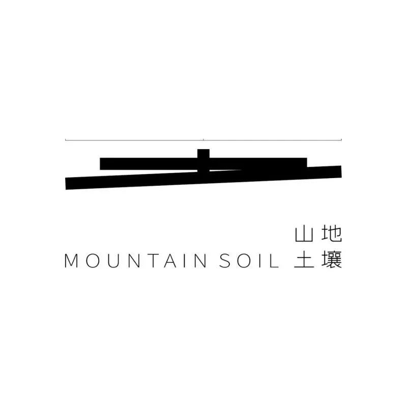 回声|山地土壤:许多条框对我来说是一种精神限制