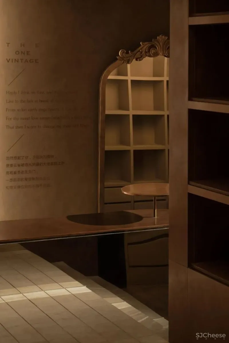 壹臻，一家真正的中古商店 简璞设计