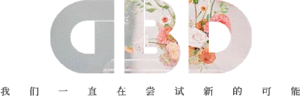 花築光陰|GBD 杜文彪