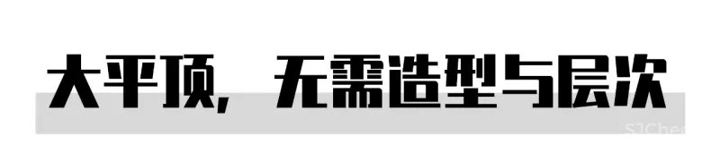 设计灵感 极简主义靠什么征服设计师?