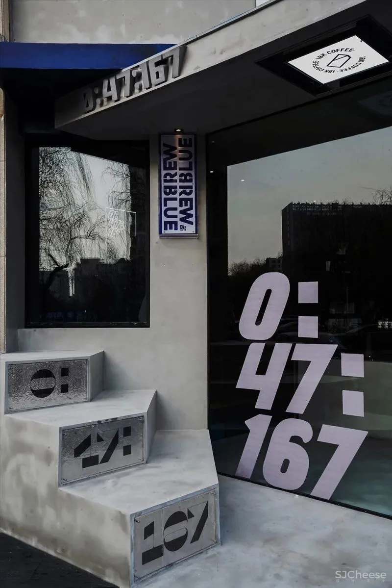 新作 立方体的重构 理想之蓝咖啡，青岛 开尺设计事务所