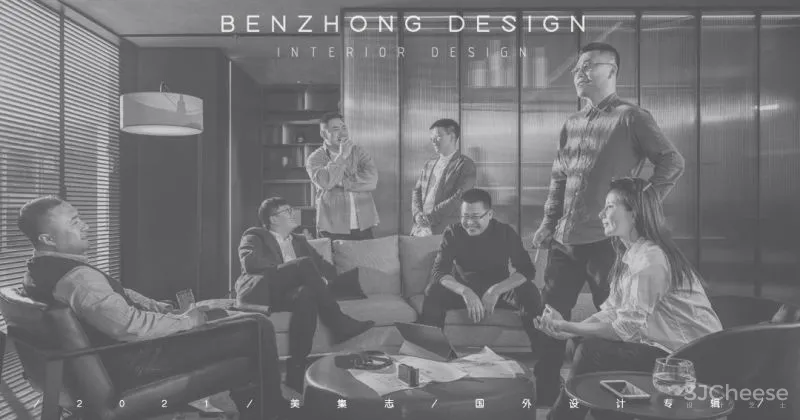 本中 • 建筑 \ 春华秋实