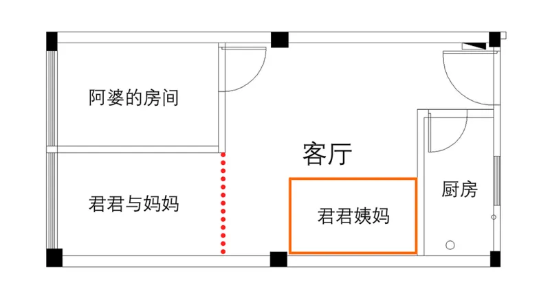 60年代老房公益改造,30㎡爆改四口之家!