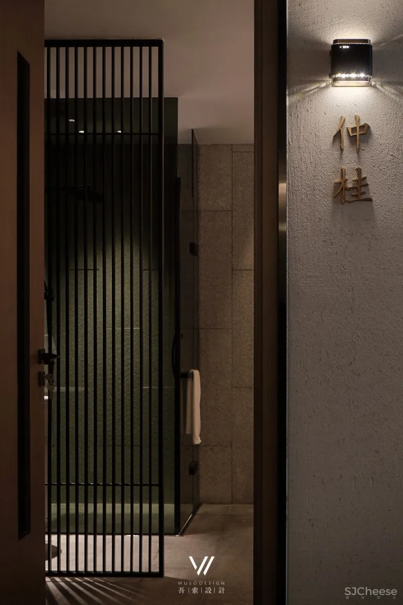 吾索作品|十二涧SPA会所