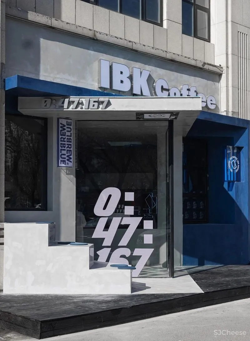 新作 立方体的重构 理想之蓝咖啡，青岛 开尺设计事务所