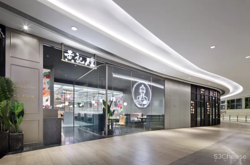 【设计能专访】王锟,餐饮品牌空间一年一升级,餐厅设计当应时而动!