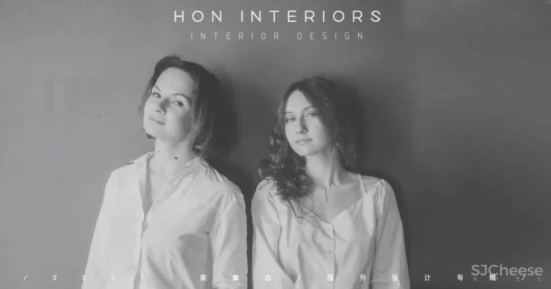 Hotels Only 新作 极简主义诗意美学