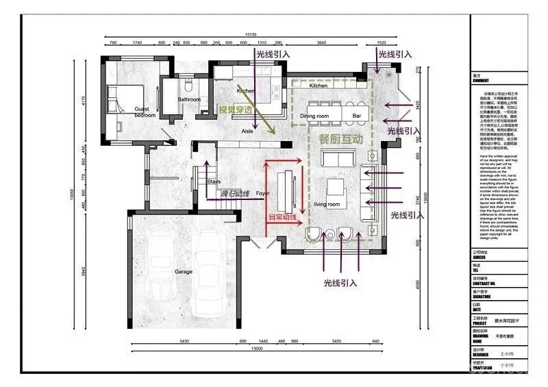 隔出玄关，打开客餐厅，环绕落地窗让家充满阳光 王中玮