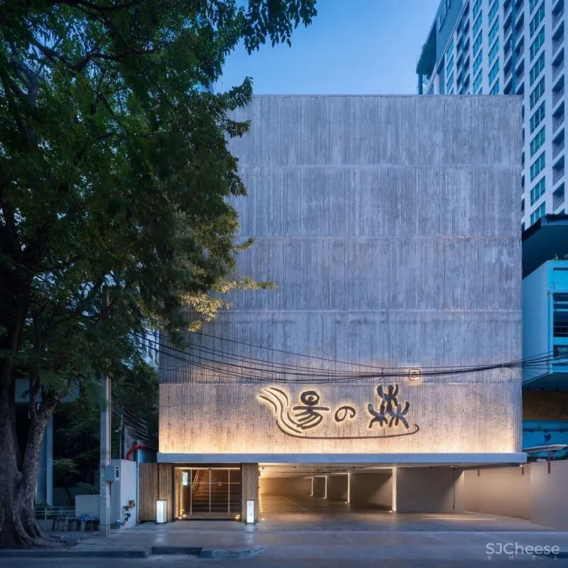 曼谷极简主义的日本美学设计闹市温泉