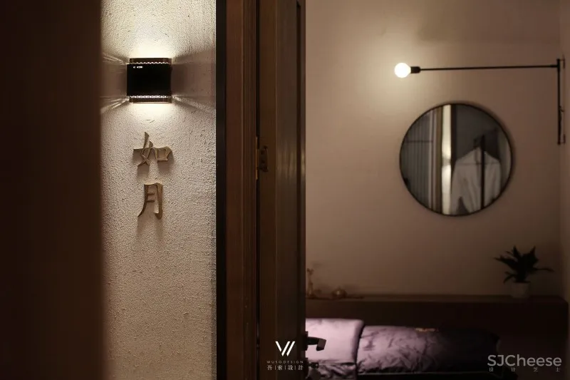 吾索作品|十二涧SPA会所