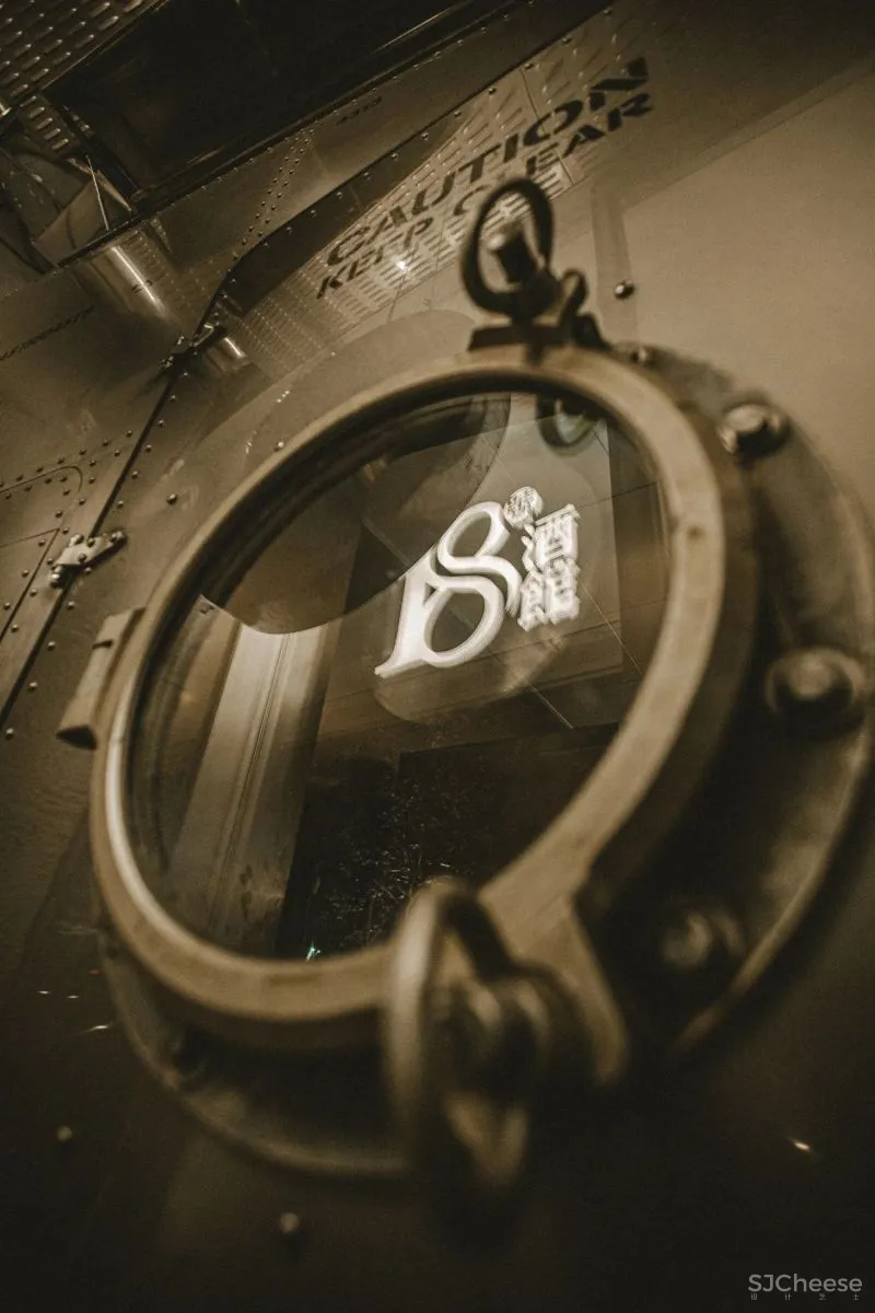 12SQUARE新作18号酒馆天目里店