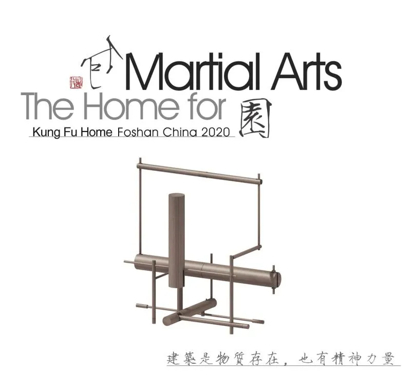 中古榫卯与现代空间的结合