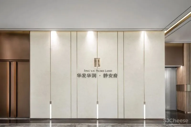 新静安CBD生活范本,将繁华融于社区【华发华润 · 静安府】