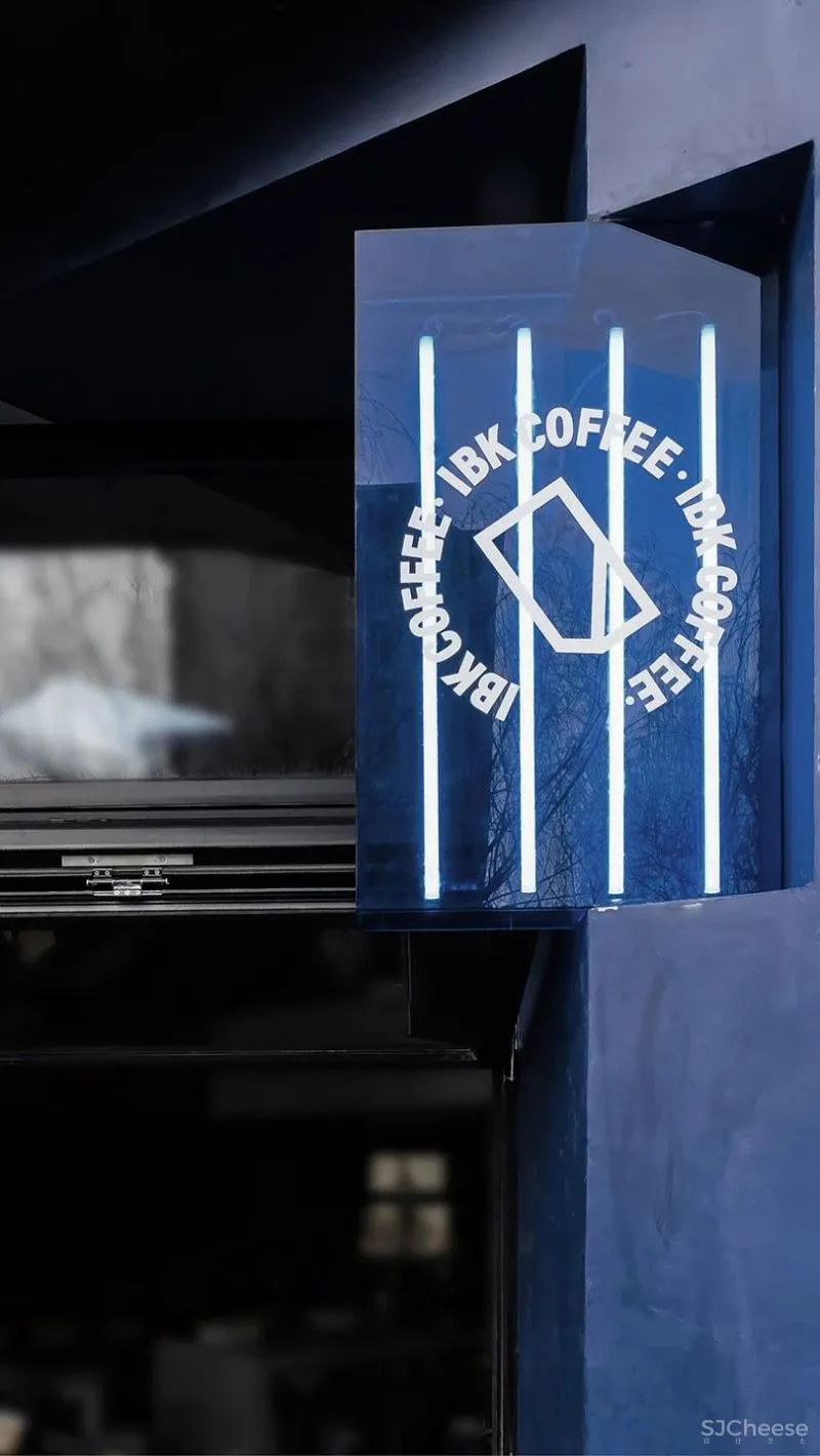 新作 立方体的重构 理想之蓝咖啡，青岛 开尺设计事务所