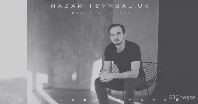 Nazar Tsymbaliuk 新作 静怡东方美学