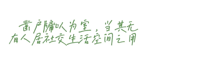 艺居设计:450㎡气质别墅,会呼吸的人居美学空间!