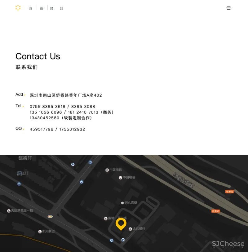 派尚设计 重拾城市微光中的平江印象