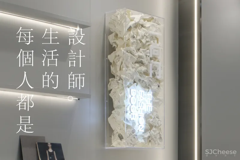 巢羽设计 × 一尚门：灵感手稿