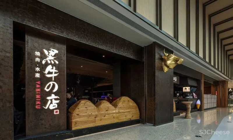 黑牛の店——水墨艺术 大未HK设计