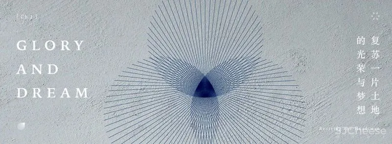 打造出令人充满探索欲的游逛空间体验