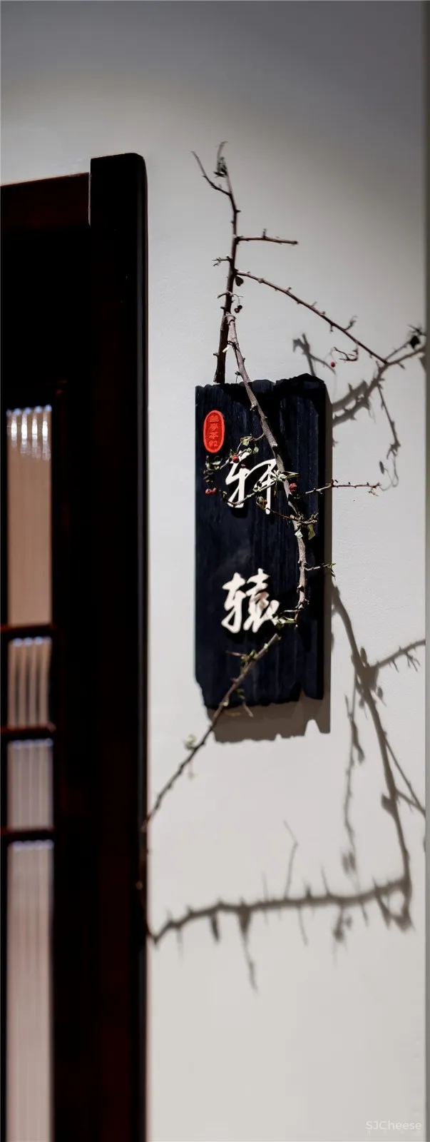 朗众设计|大益茶