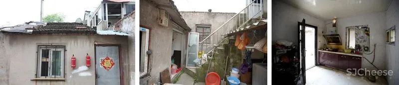 老城危房改造 花小馆