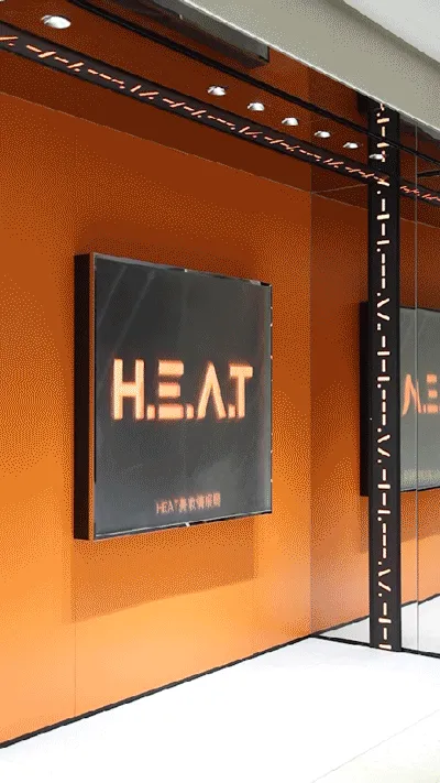 立品设计 H.E.A.T 喜燃南京体验店——“美妆情报局”