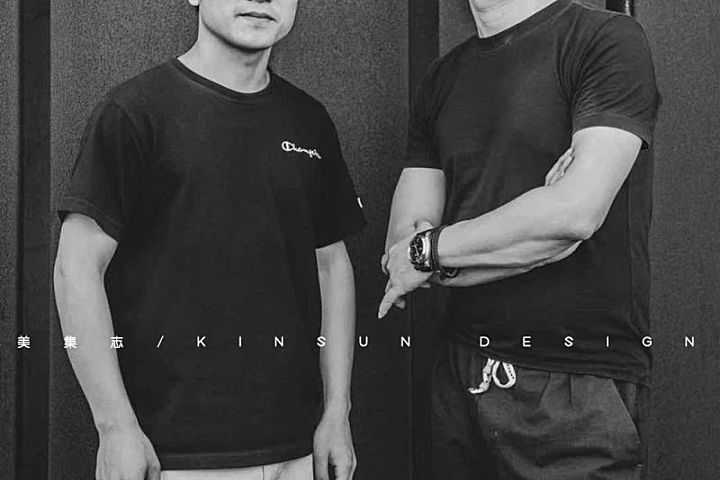 KINSUN DESIGN 于间所隐 自形其述