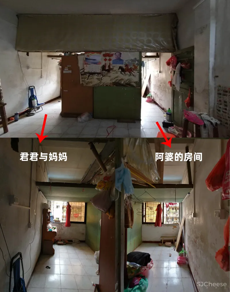 60年代老房公益改造,30㎡爆改四口之家!
