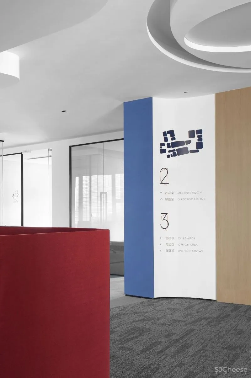 知白设计 × 智见未来办公空间:趣味分割