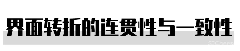 设计灵感 极简主义靠什么征服设计师?