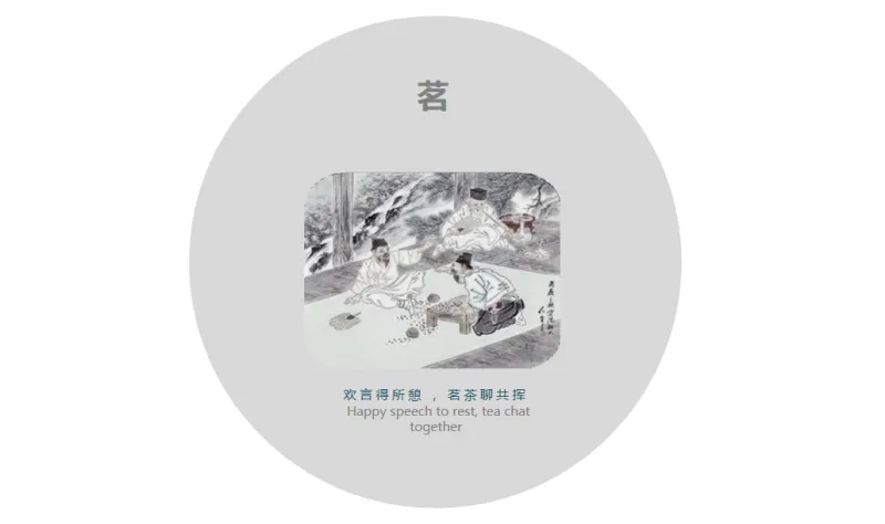 东方之境,寻一方诗意栖居!