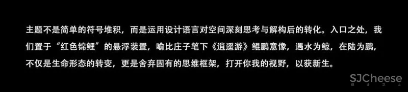 RMA 黄永才 H SKIN CARE 新生,回归生命的起点 !