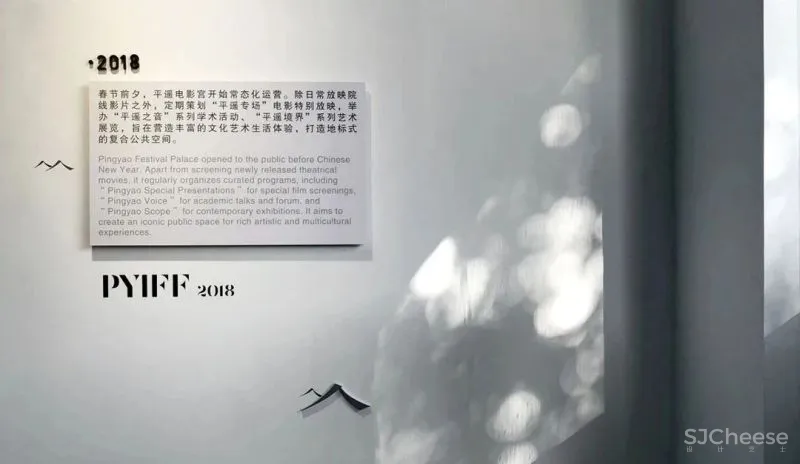 SETONE DESIGN 极简白，破坏与重构