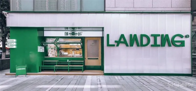 绿色复古的咖啡厅,拍照超级出片哦