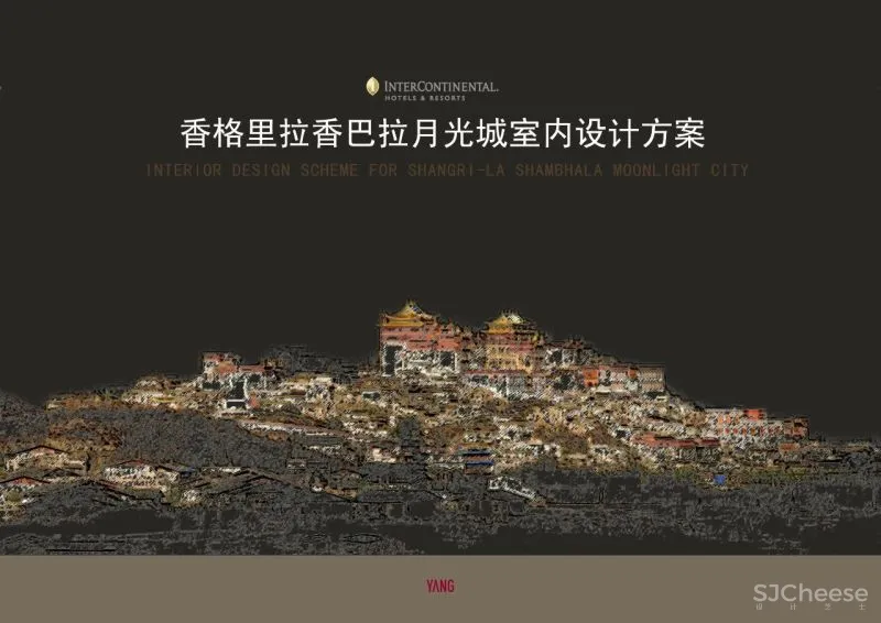 YANG.杨邦胜力作 香格里拉「洲际度假酒店」设计方案