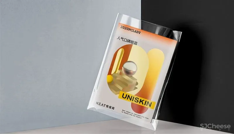 立品设计 H.E.A.T 喜燃南京体验店——“美妆情报局”