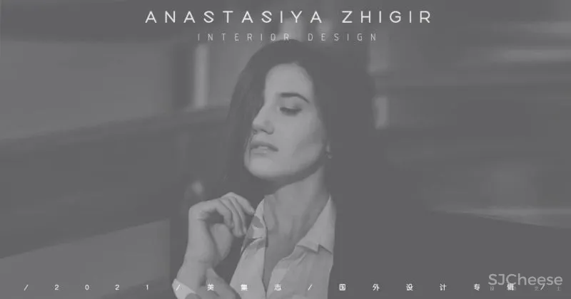 Anastasiya Zhigir 新作 精致冷淡的极简主义